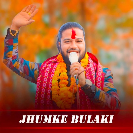 Jhumke Bulaki | Boomplay Music