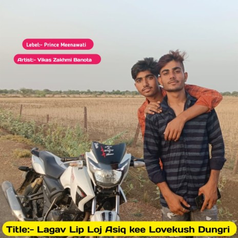 Lagav Lip Loj Asiq Kee Lovekush Dungri ft. Pintu Banota