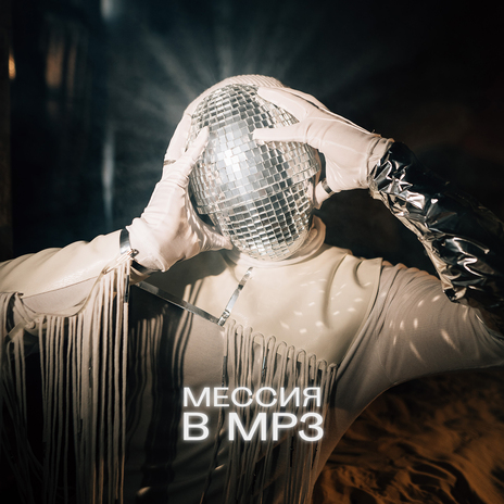 Мёртвый рокстар | Boomplay Music