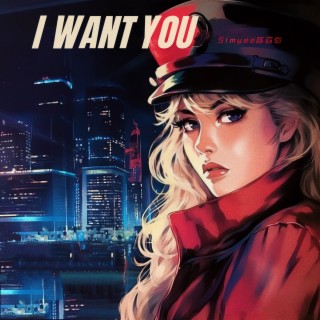 I Want You lyrics | Boomplay Music