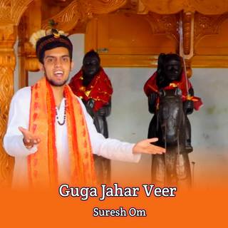 Guga Jahar Veer Local Bhajan