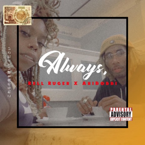 Always, ft. Ari Bobbi | Boomplay Music