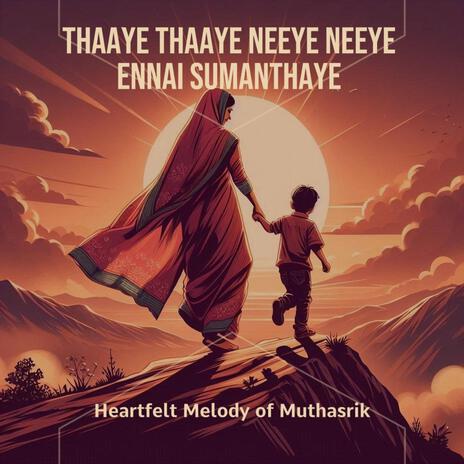 Thaaye Thaaye Neeye Neeye Ennai Sumanthaye (Muthasrik)