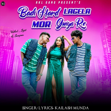 Badi Hard Lagela Mor Guiya Re (feat. Vishal, Swapna & Sujit) | Boomplay Music