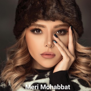 Meri Mohabbat