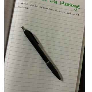 Wrote U Dis Message