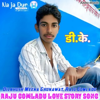 Raju Gomladu Love Story Song