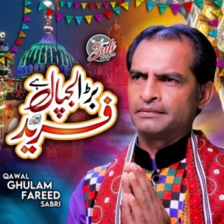 Qawal Ghulam Fareed Sabri