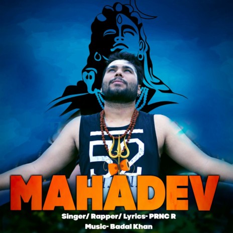 Mahadev (Bhojpuri) | Boomplay Music