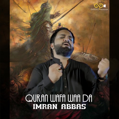 Quran Wafa Waa Da | Boomplay Music