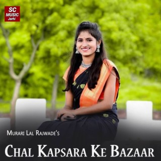 Chal Kapsara Ke Bazaar