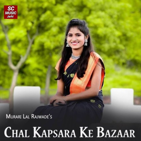 Chal Kapsara Ke Bazaar ft. Rubi Gupta | Boomplay Music