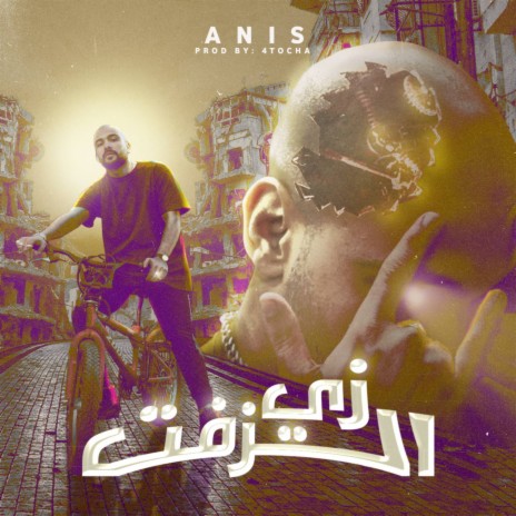 Zy El Zft | Boomplay Music