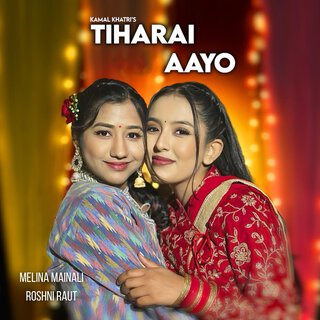 Tiharai Aayo