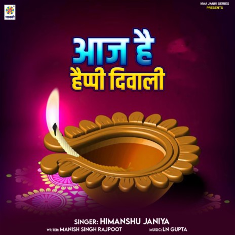 Aaj Ha Happy Diwali | Boomplay Music