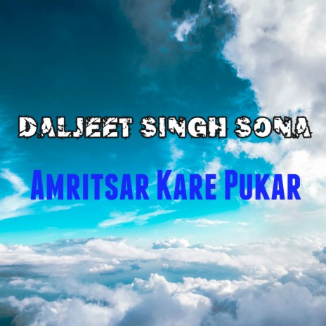 Amritsar Kare Pukar | Boomplay Music