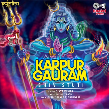 Karpur Gauram | Boomplay Music