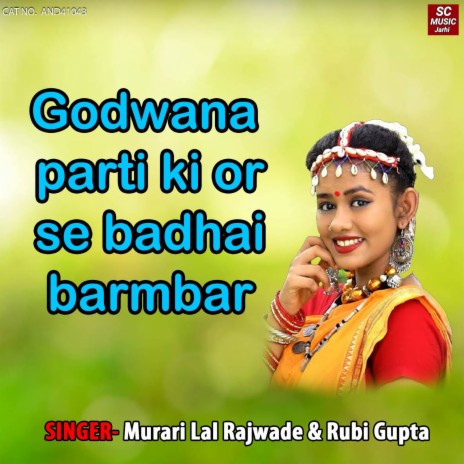 Godwana Parti Ki Or Se Badhai Barmbar ft. Rubi Gupta | Boomplay Music