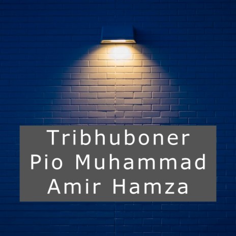 ত্রিভুবনের প্রিয় মুহাম্মদ (Tribhuboner Prio Muhammad) | Boomplay Music