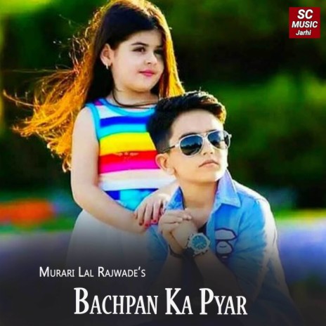 Bachpan Ka Pyar ft. Sunita Rani | Boomplay Music