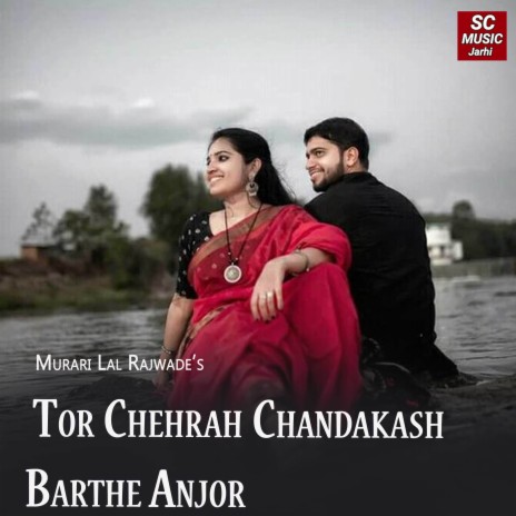 Tor Chehrah Chandakash Barthe Anjor ft. Sunita Rani | Boomplay Music