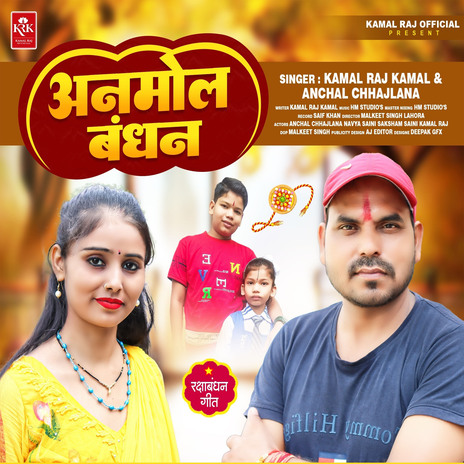 Anmol Bandhan ft. Anchal Chhajalana | Boomplay Music