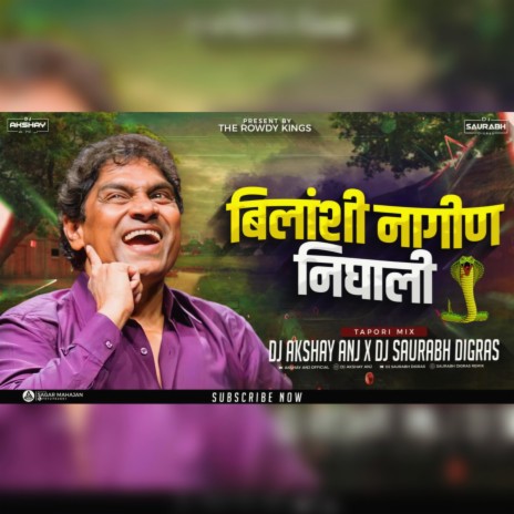 Bilanshi Nagin Nighali Vs Johnny Lever Dailogue Mix Bilanchi Nagin Nighali | Boomplay Music