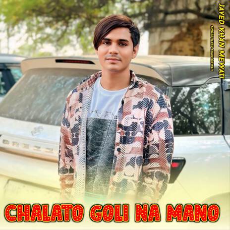 Chalato Goli Na Mano | Boomplay Music