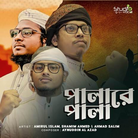 Palare Pala ft. Ahmad Salim | Boomplay Music