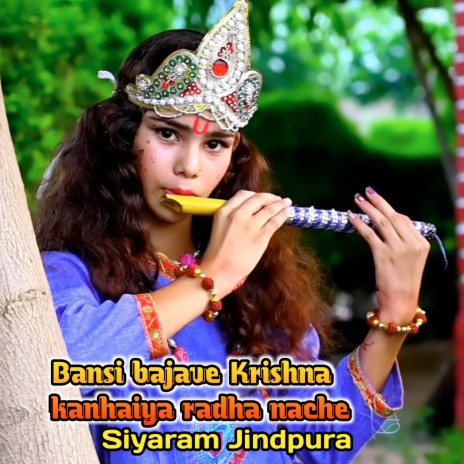 Bansi bajave Krishna kanhaiya radha nache | Boomplay Music