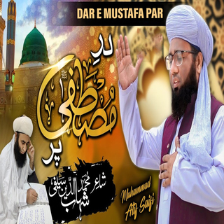 Dar E Mustafa Par