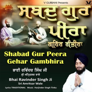 Shabad Gur Peera Gehar Gambhira