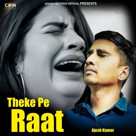 Theke Pe Raat | Boomplay Music