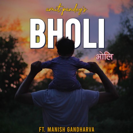Bholi ft. Manish Gandharva | Boomplay Music