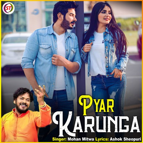 Pyar Karunga | Boomplay Music