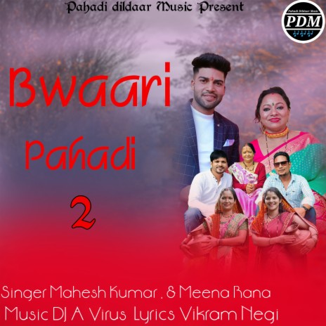 Bwaari Pahadi 2 ft. Meena Rana | Boomplay Music