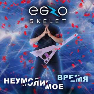 EGzOskelet