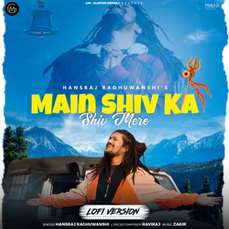 Main Shiv Ka Shiv Mere - Lofi Version | Boomplay Music