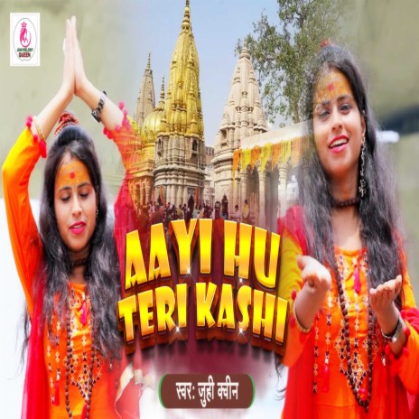 Aayi Hu Teri Kashi (bhajan) | Boomplay Music