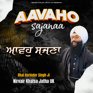 Aavaho Sajanaa