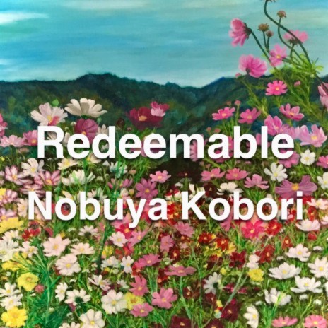 Lullaby (Piano & Pad Version 2) | Boomplay Music