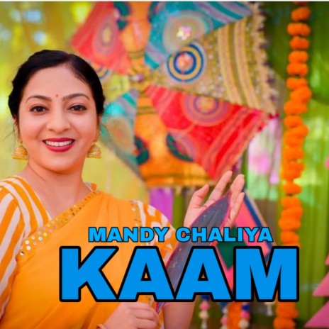 Kaam | Boomplay Music