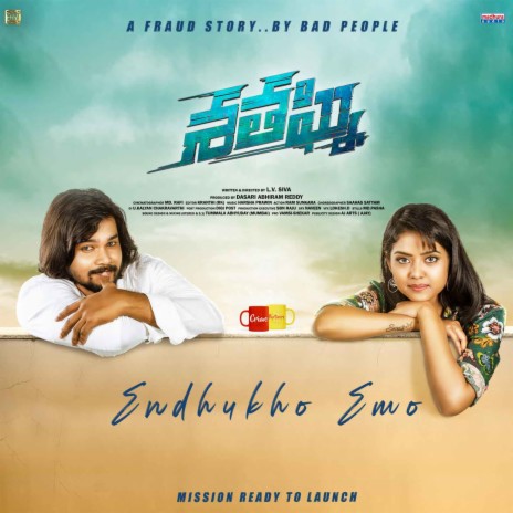 Endhukho Emo (From "Shatagni") ft. Amrutha Varshini & Harsha Prawin | Boomplay Music