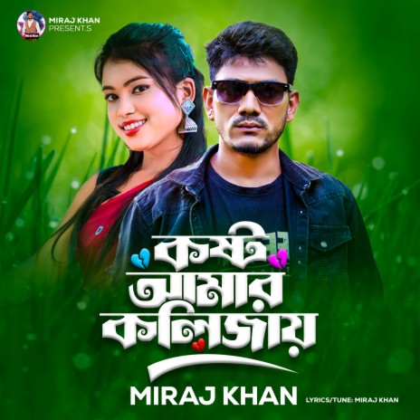 Kosto Amar Kolijay | Boomplay Music