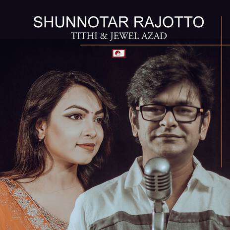 Shunnotar Rajotto ft. Tithi | Boomplay Music