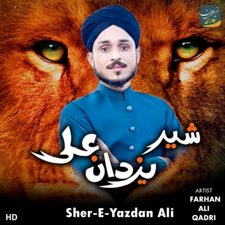 Sher E Yazdan Ali | Boomplay Music