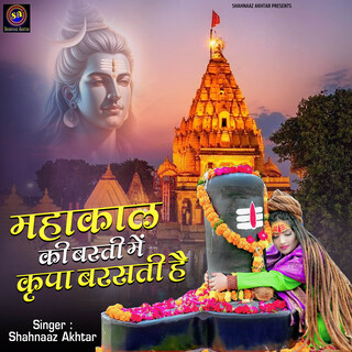 Mahakal Ki Basti Mein Kripa Barasti Hai