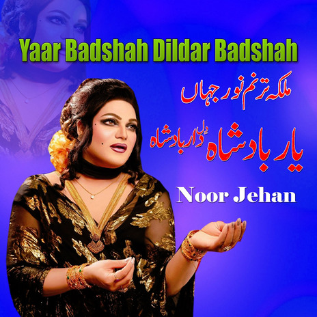 BARIYAN ASHIQ MAZAJ AKHAN | Boomplay Music