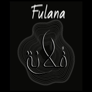 فلانة Fulana