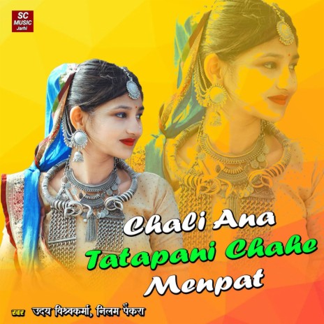 Chali Ana Tatapani Chahe Menpat ft. Nilm Pekra | Boomplay Music